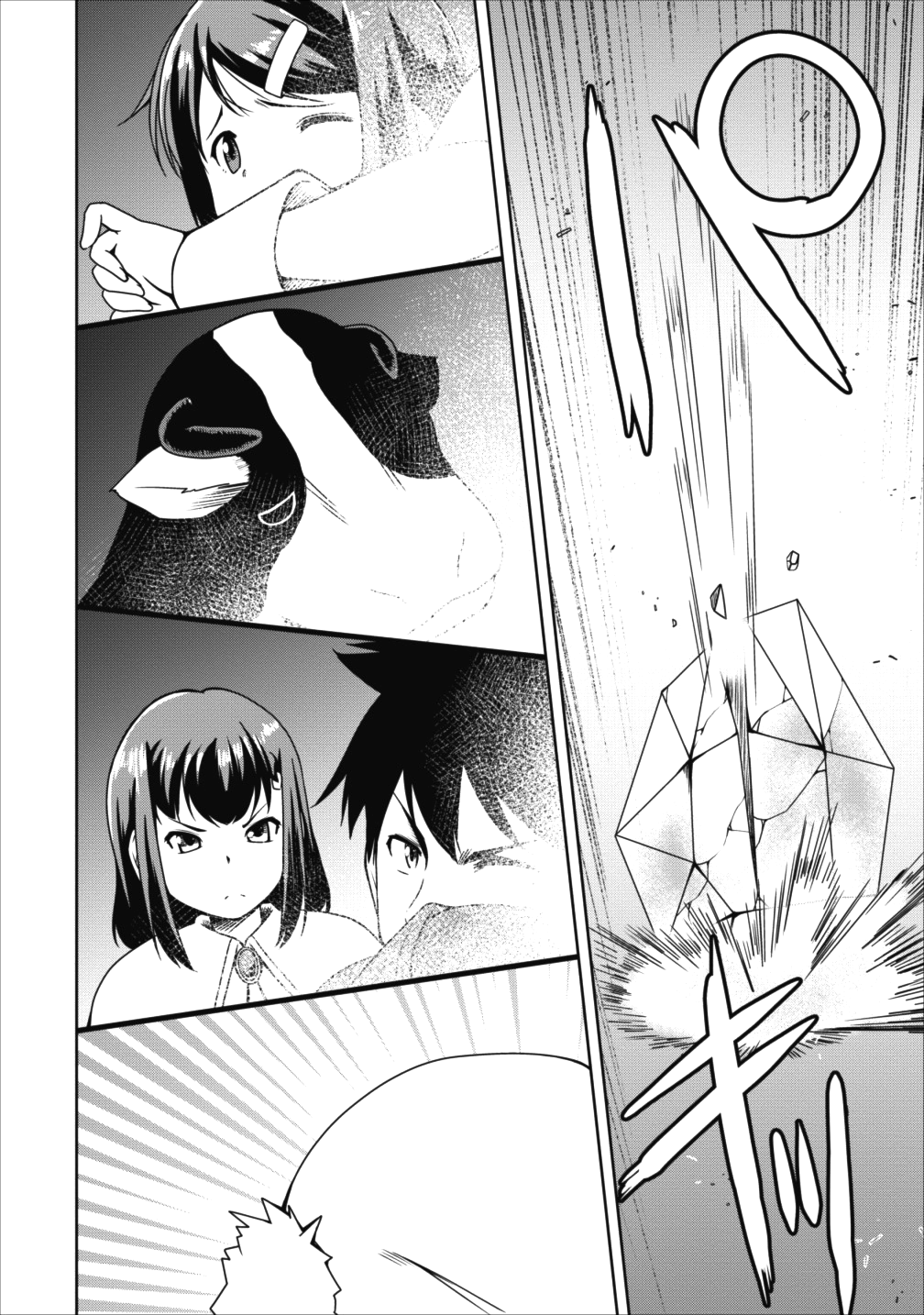 23