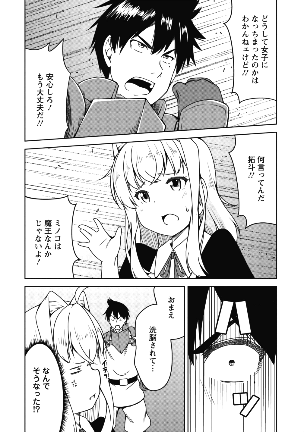21
