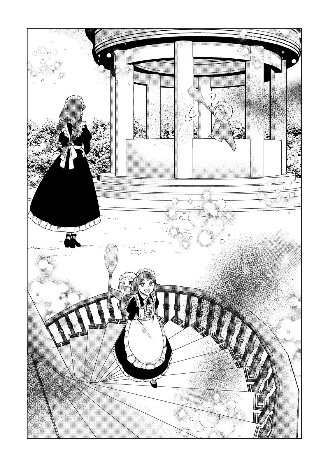 DAI MADOUSHI TO YOBARETA KOUSHAKU REIJOU: SEKAI GA KITANAI NO DE SOUJI SHITEITA DAKE NAN DESU KEDO… RAW Chapter 2 - Page 7