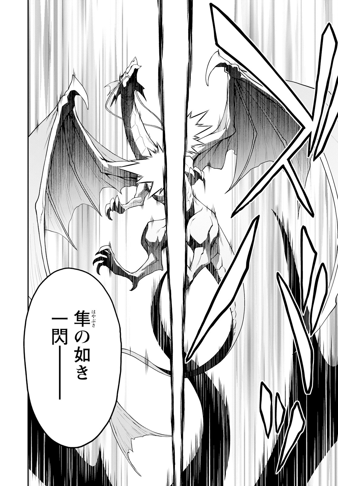 DEATHBOUND DUKE'S DAUGHTER AND THE SEVEN NOBLES (MANGA) - raw - Chapter 21 - https://jpdd.alammanga.com/JPDD/40181605/5qmhtkigw0t.jpg