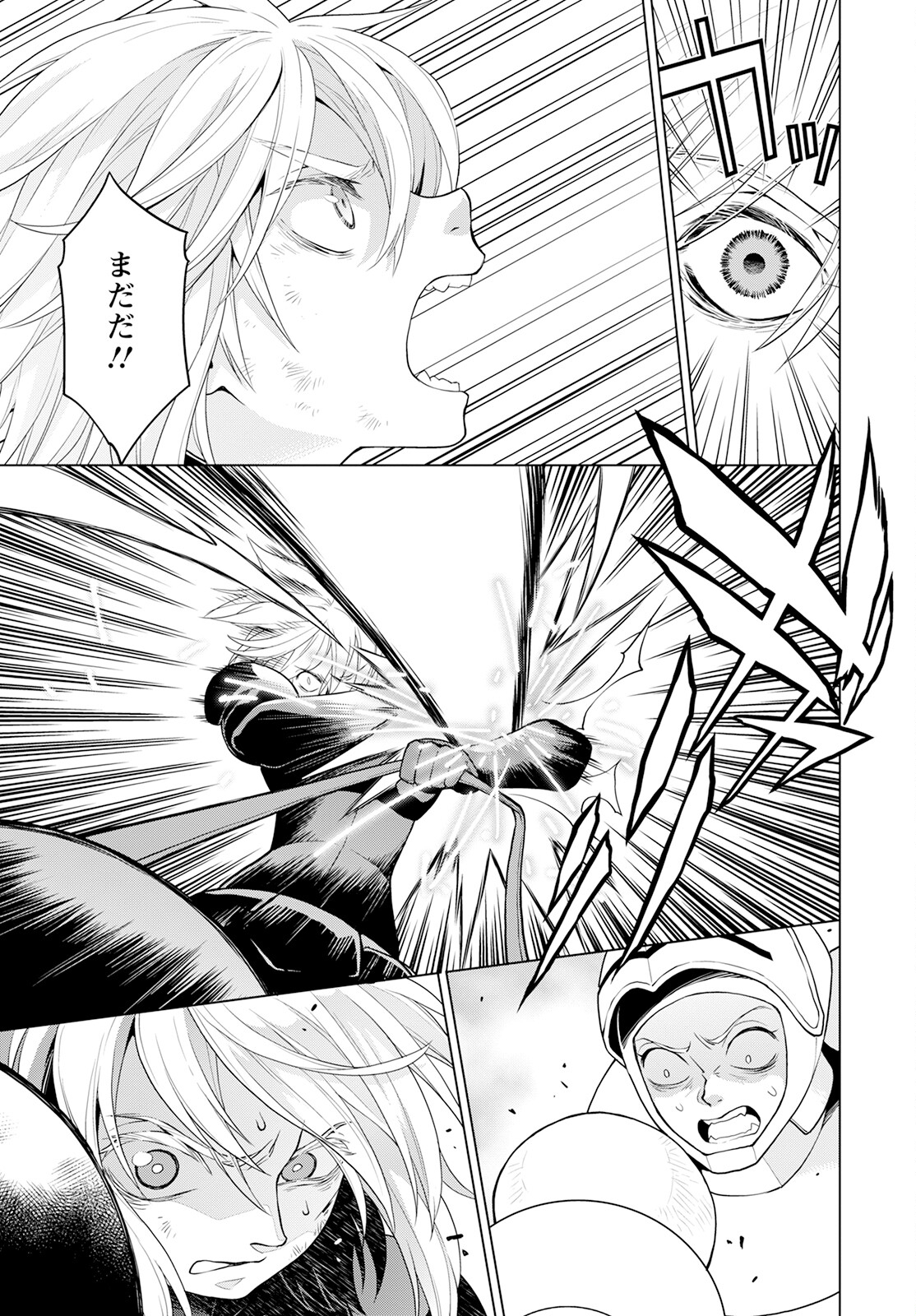 DEATHBOUND DUKE'S DAUGHTER AND THE SEVEN NOBLES (MANGA) - raw - Chapter 21 - https://jpdd.alammanga.com/JPDD/40181605/lcrcymacosb.jpg