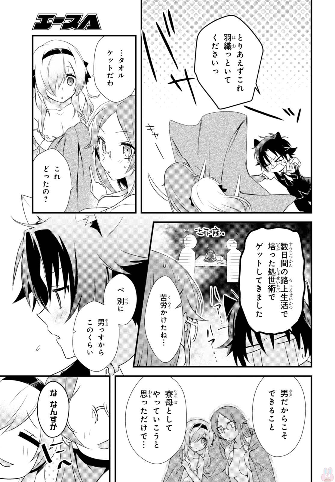 21