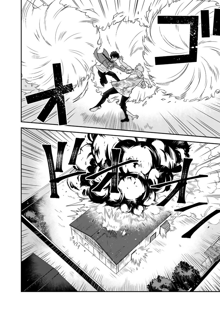 KUZU INOU [ONDO O KAERU MONO “THERMO OPERATOR” ] NO ORE GA MUSOU SURU MADE - raw - Chapter 8 - https://jpdd.alammanga.com/JPDD/40191605/3kjsjjroznb.jpg