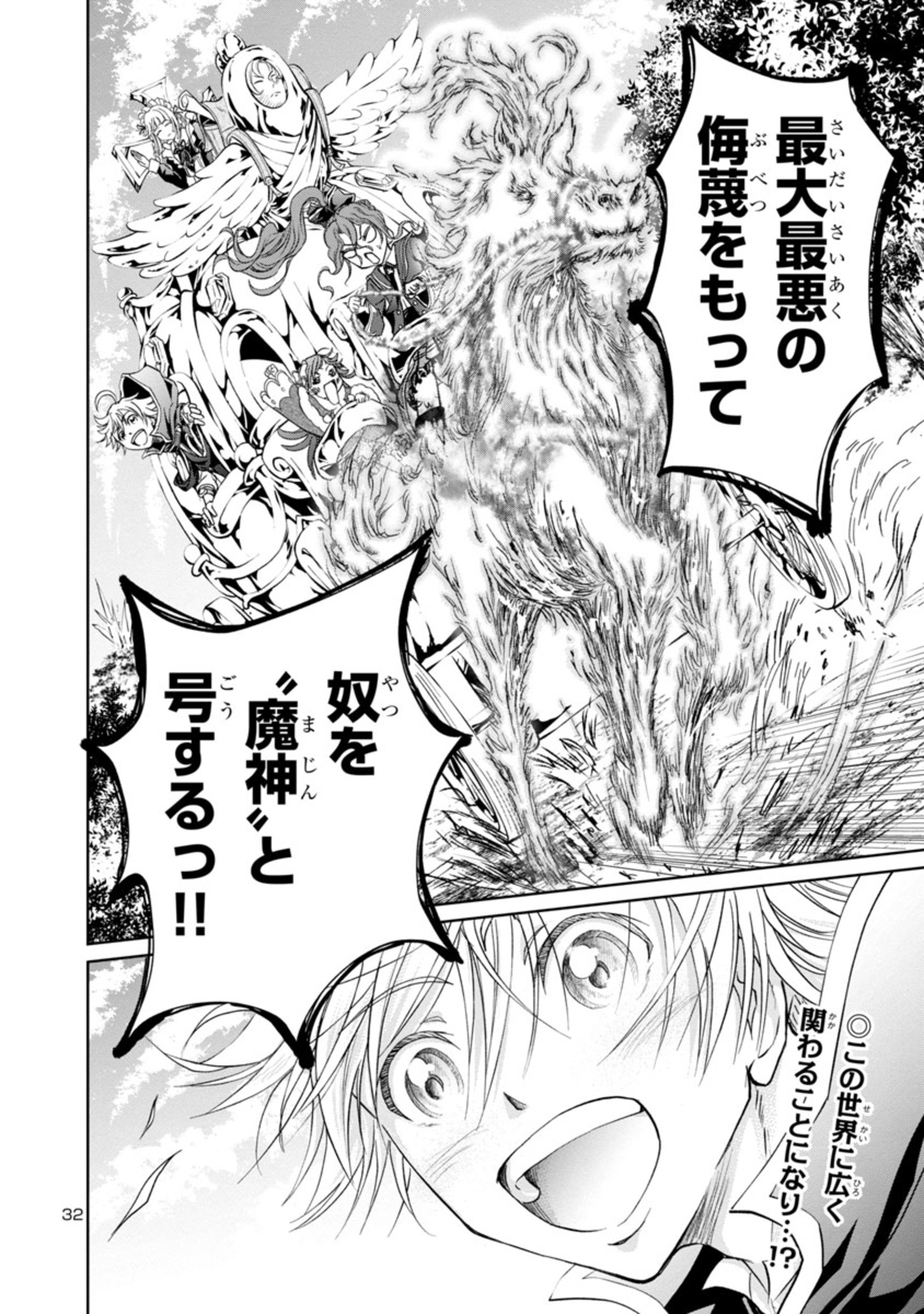 33