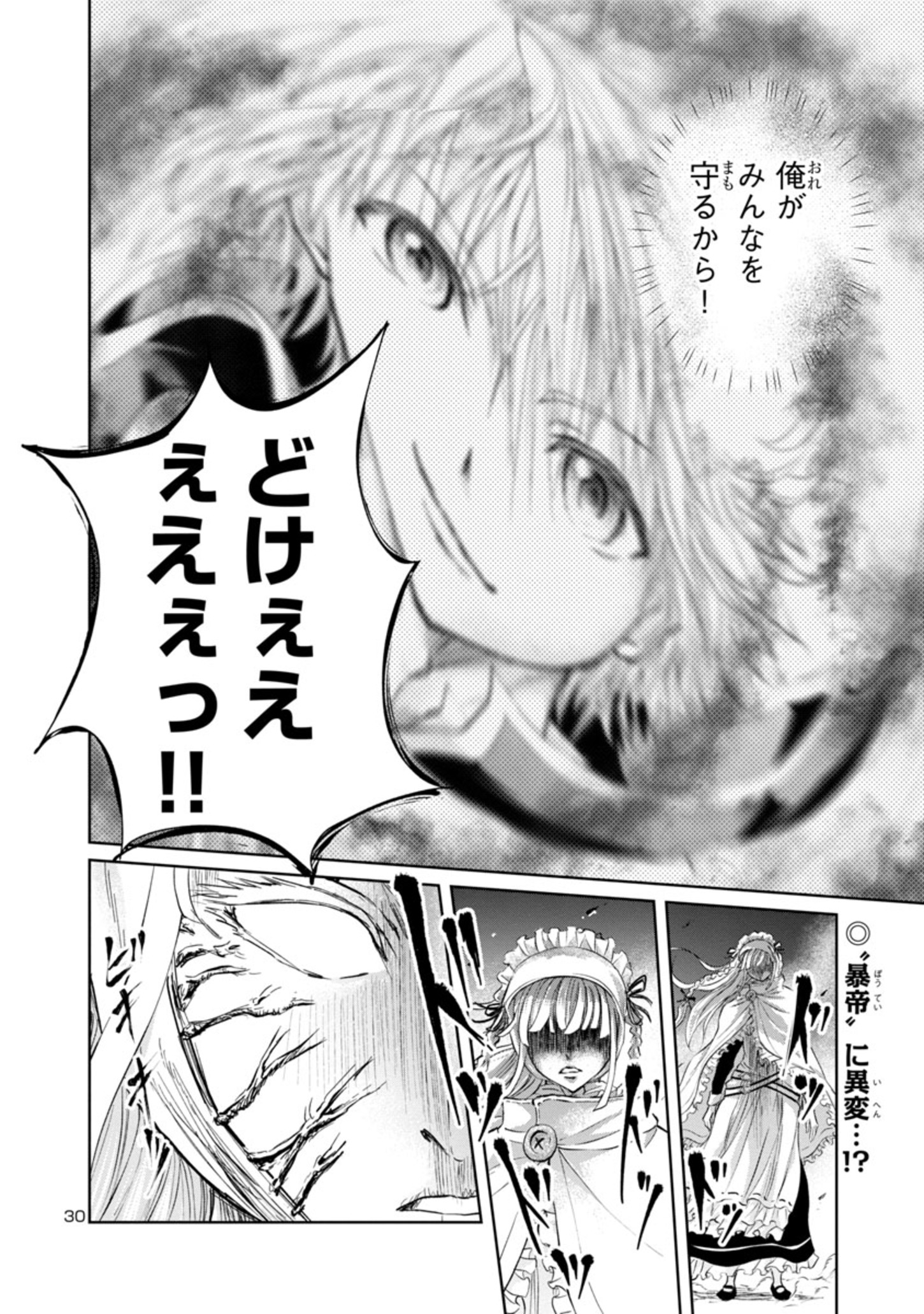 31