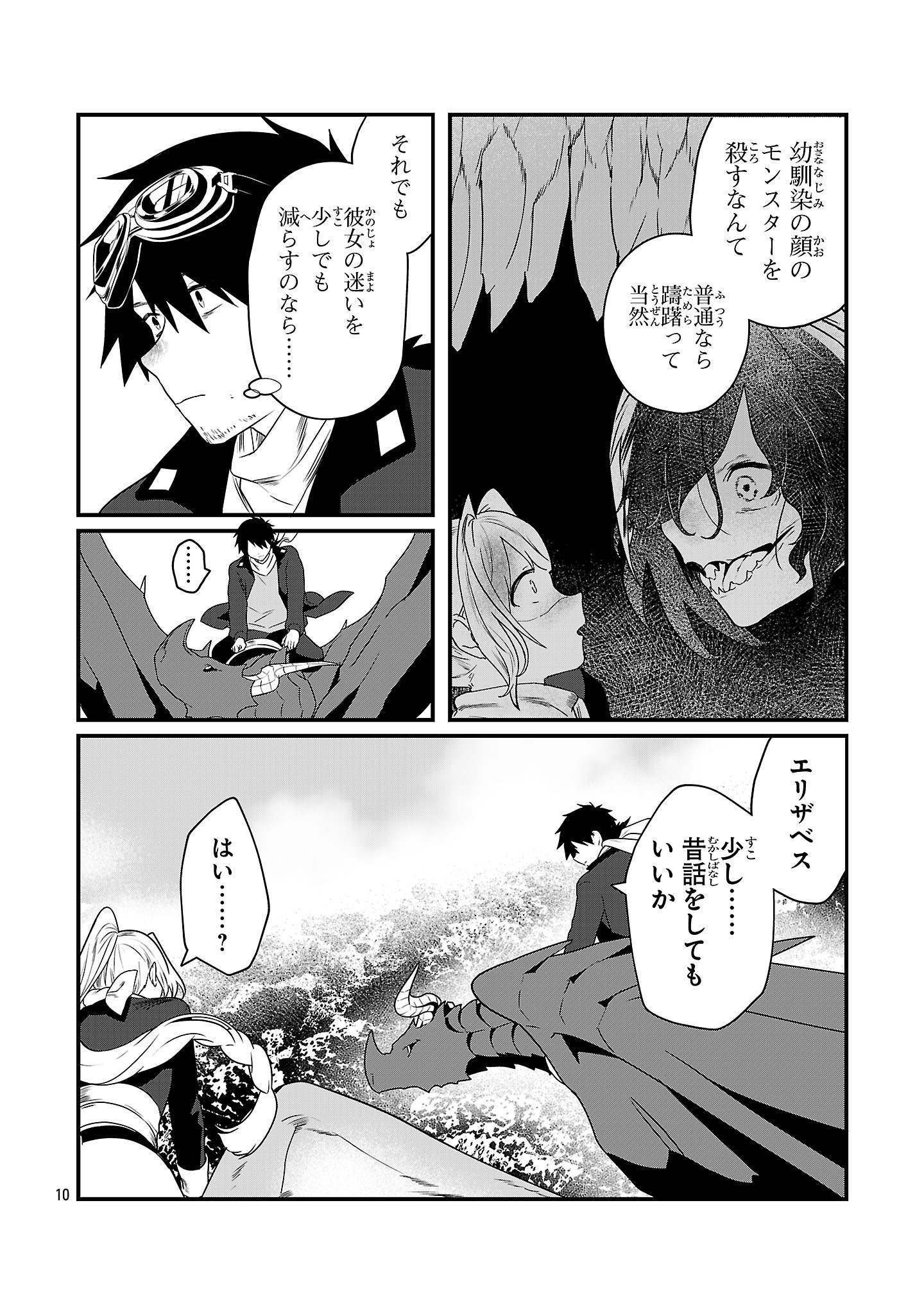 10