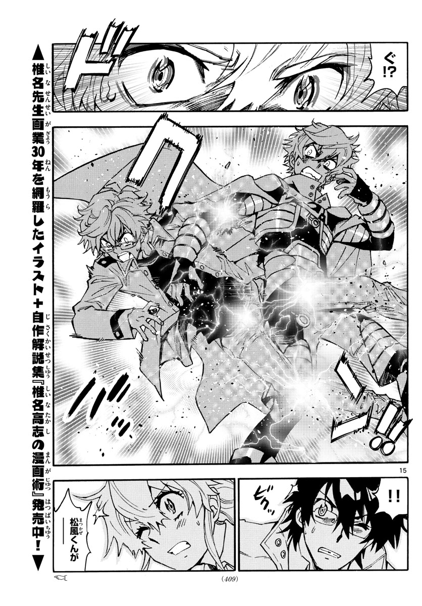 15