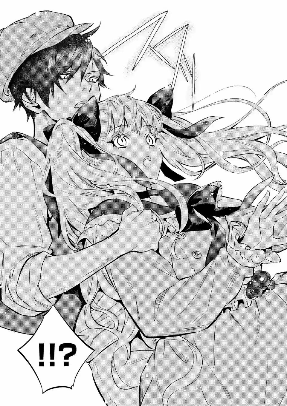 AKUYAKU REIJOU WA YORU TSUGEDORI O MEZASU - raw - Chapter 2 - https://jpdd.alammanga.com/JPDD/41031605/ixf3pps5kuk.jpg