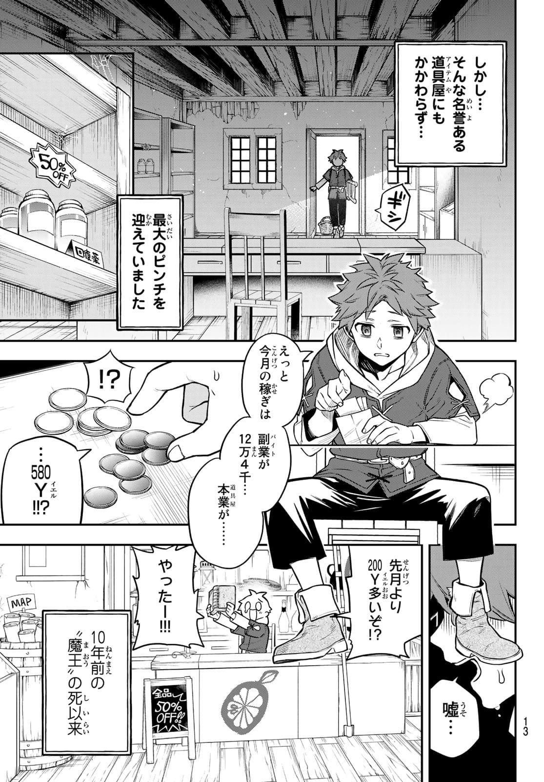 10