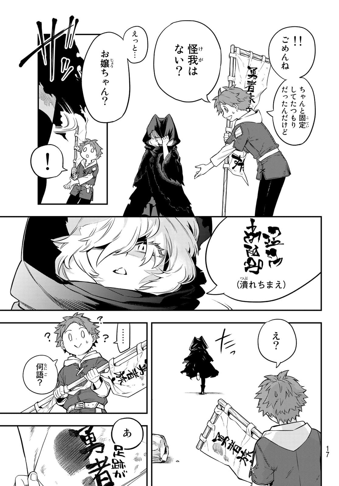 14