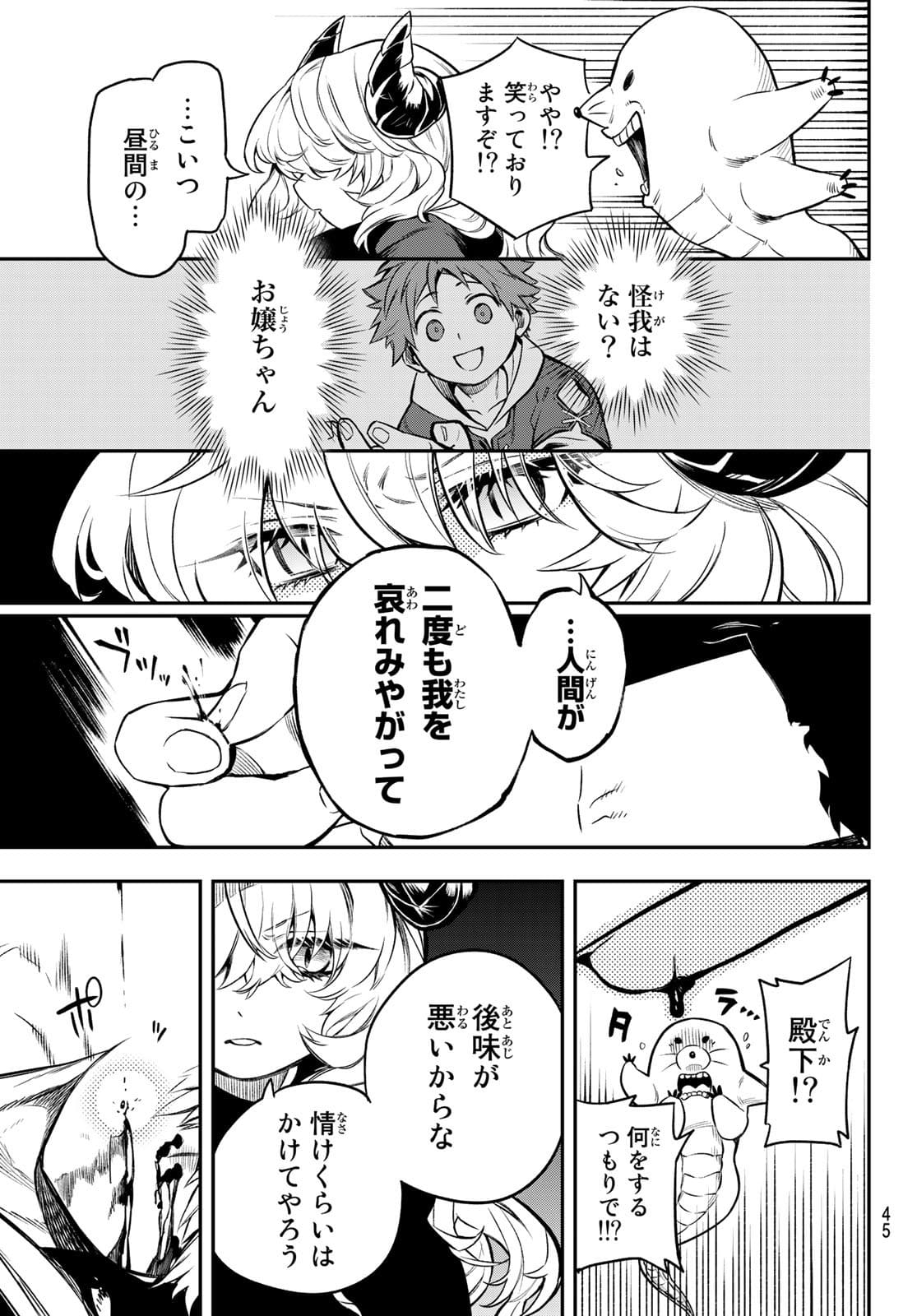 42