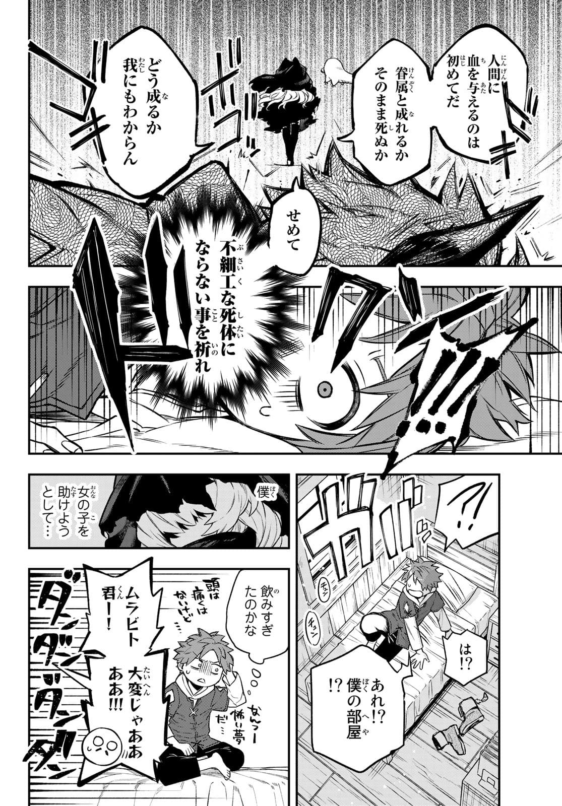 43