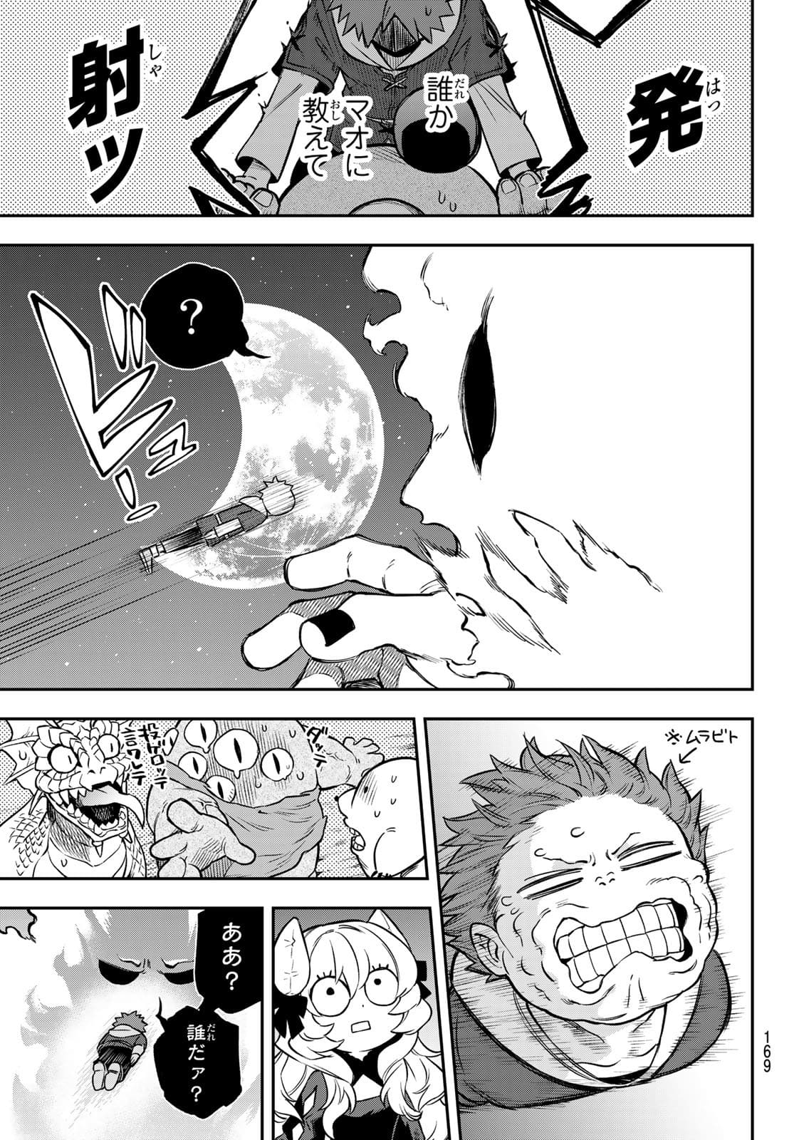 49