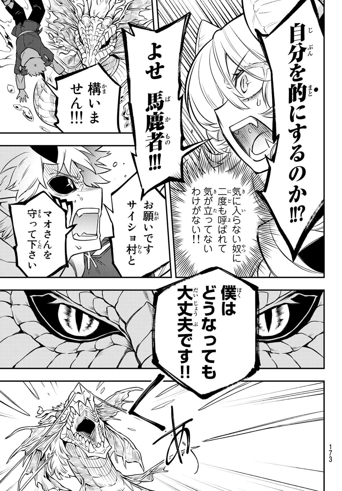 53