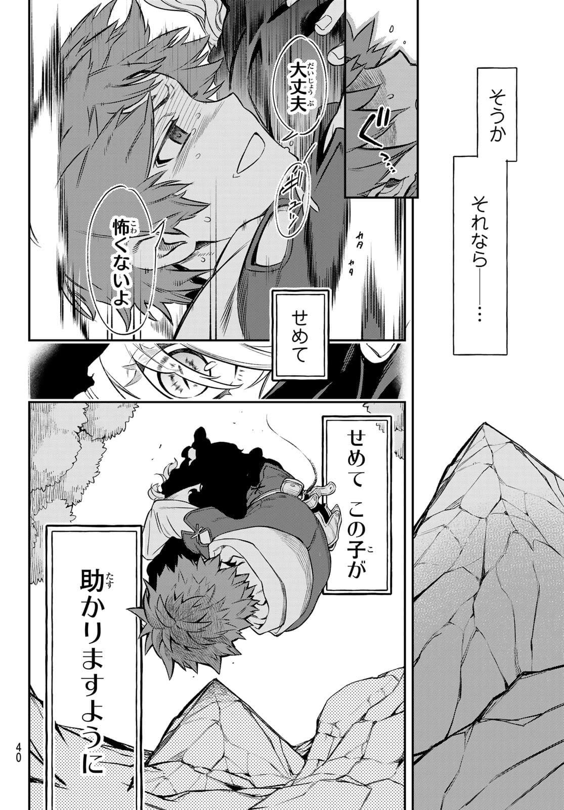 37