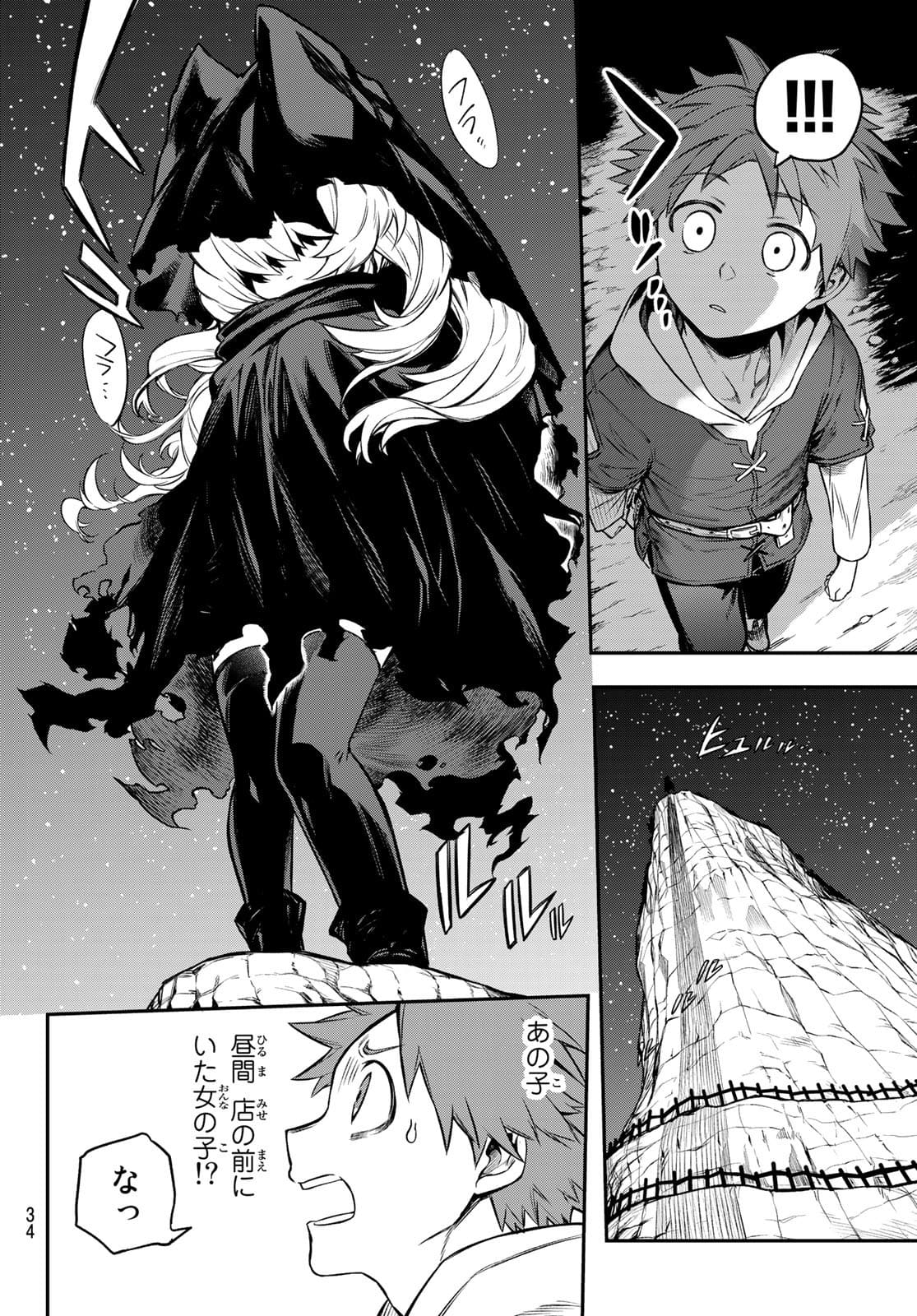 31