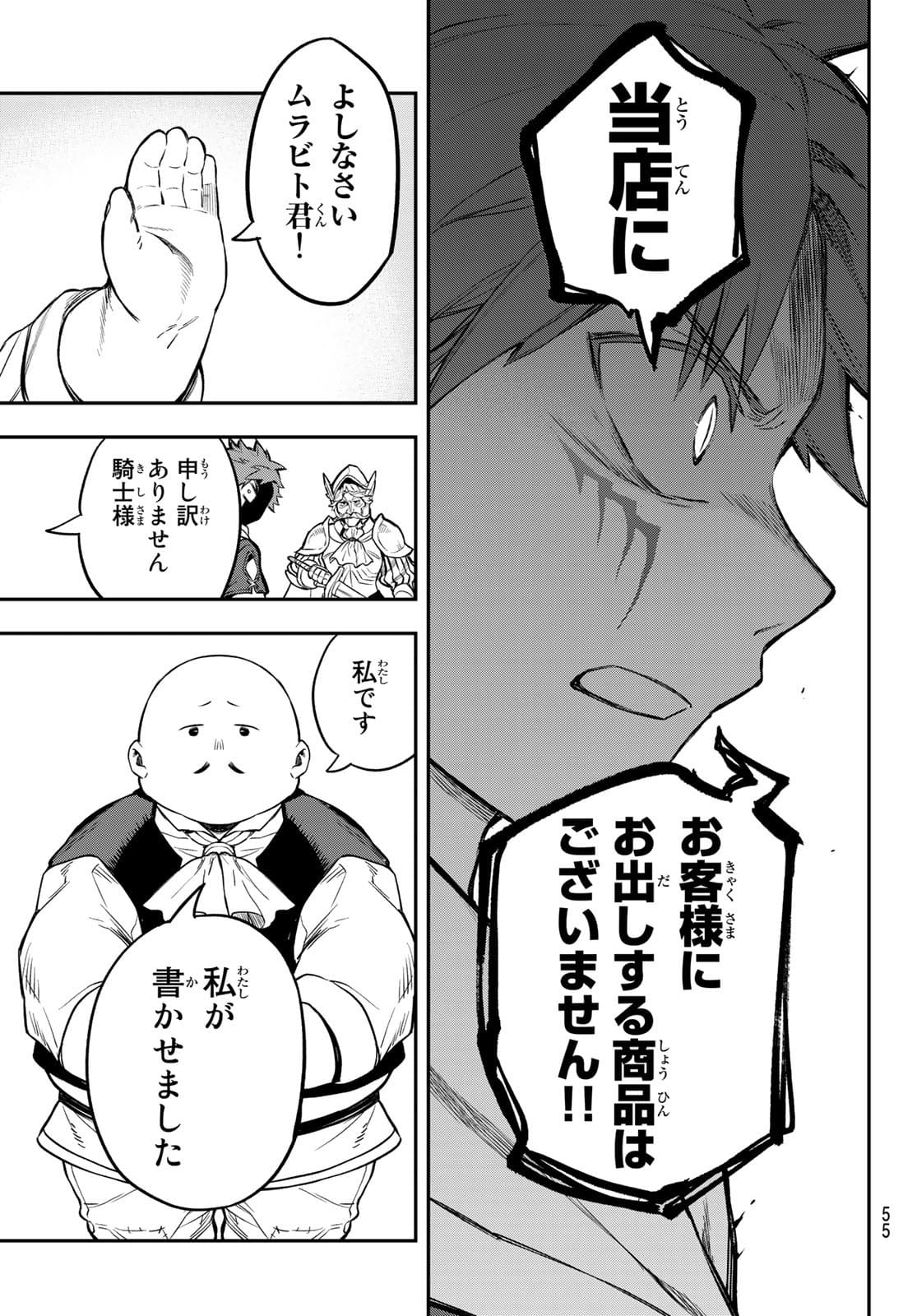 52