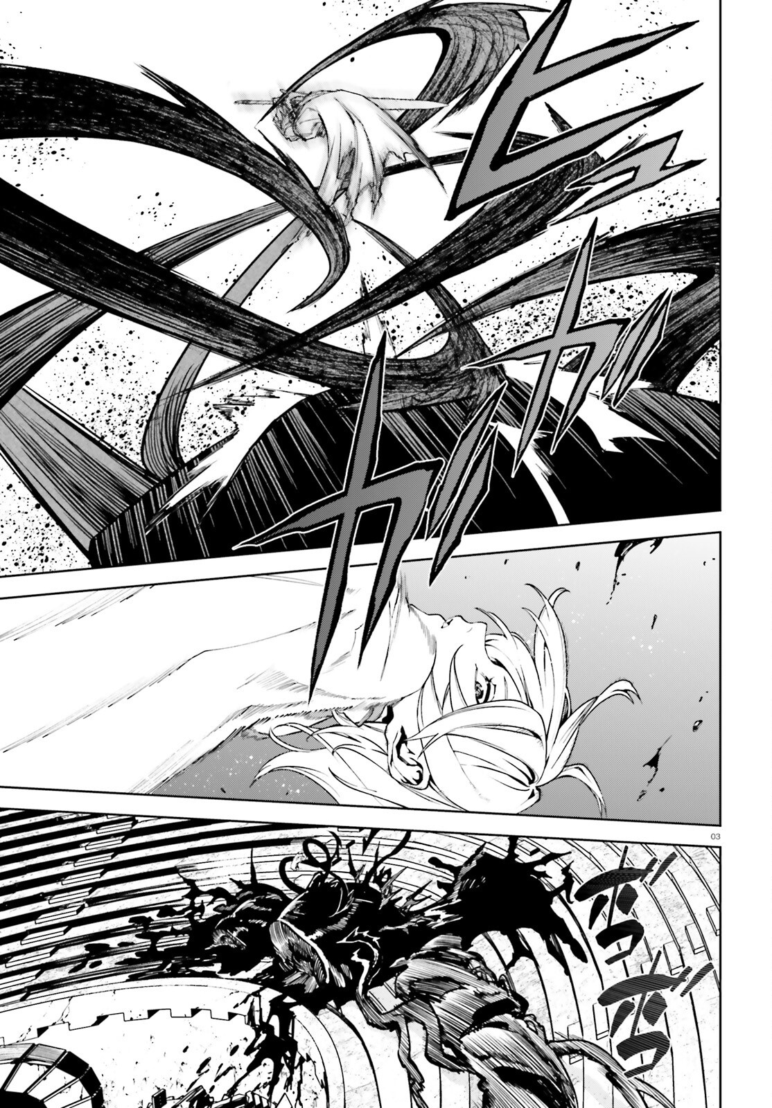 SEKAI NO OWARI NO SEKAIROKU Chapter 93 - Page 3