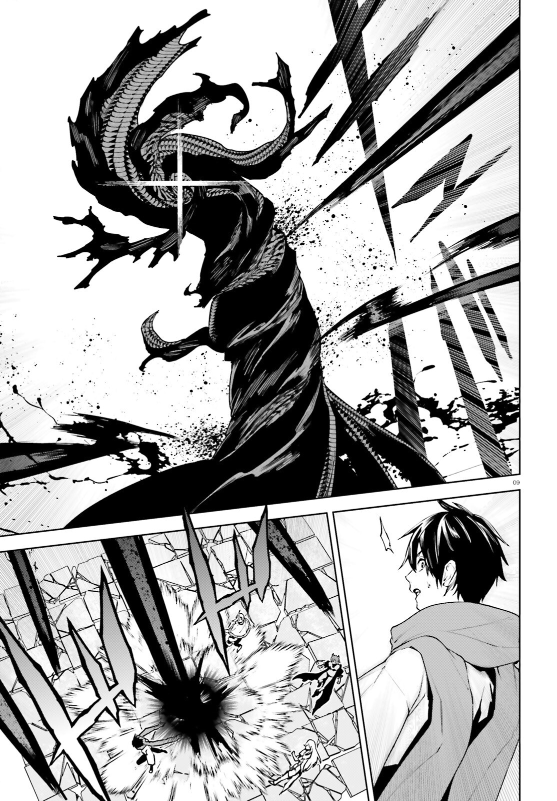SEKAI NO OWARI NO SEKAIROKU Chapter 93 - Page 9