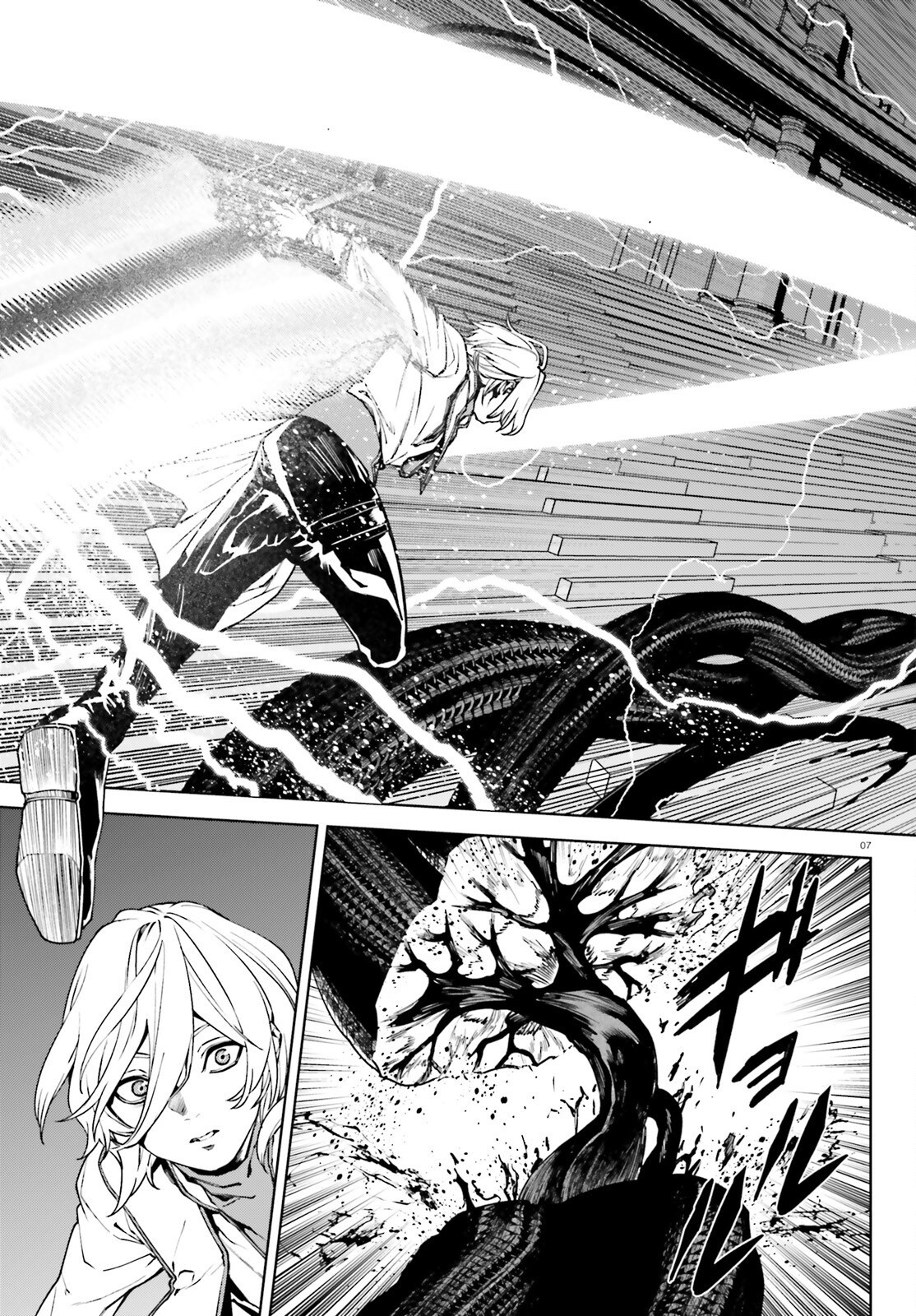 SEKAI NO OWARI NO SEKAIROKU Chapter 93 - Page 7