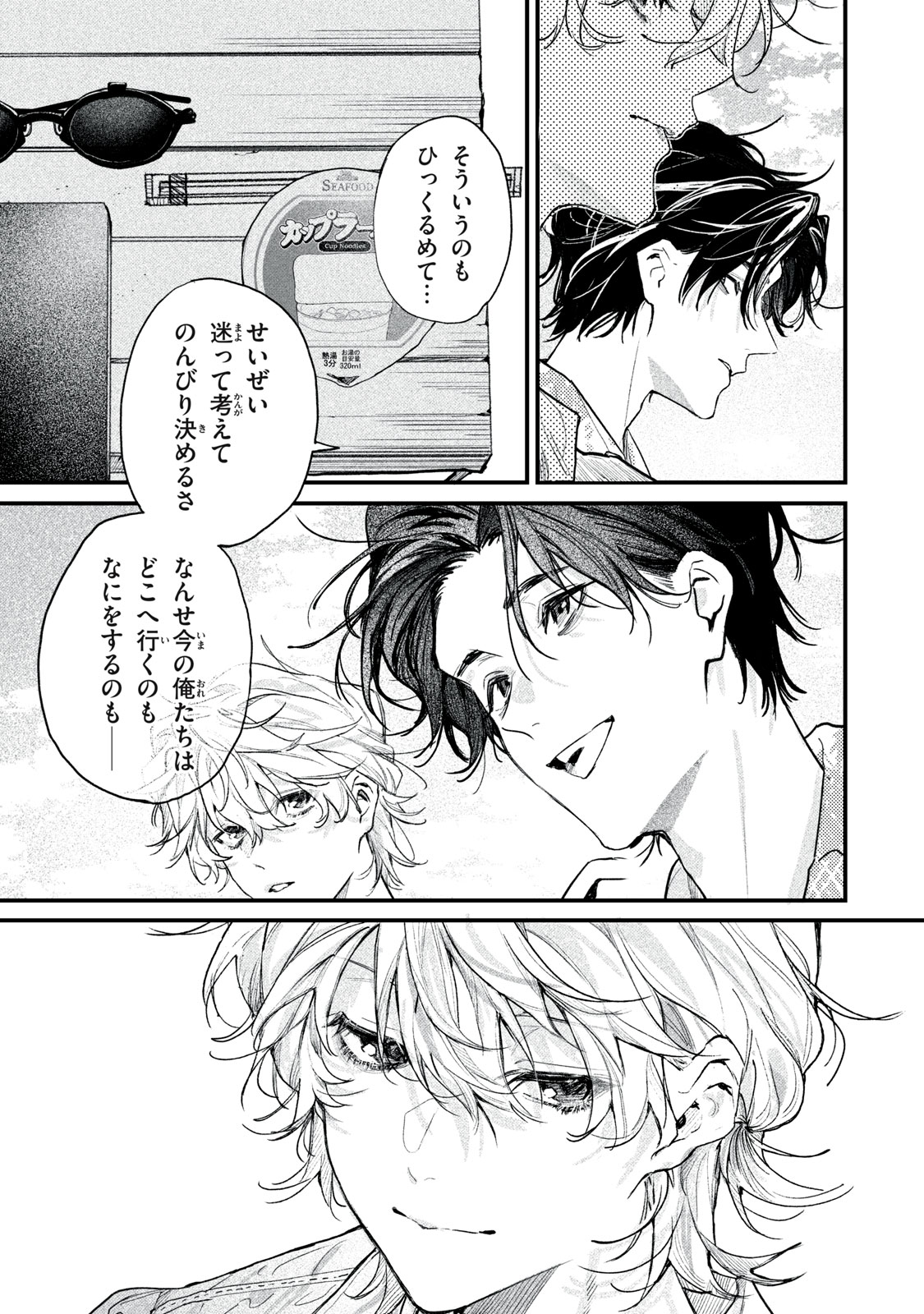 33