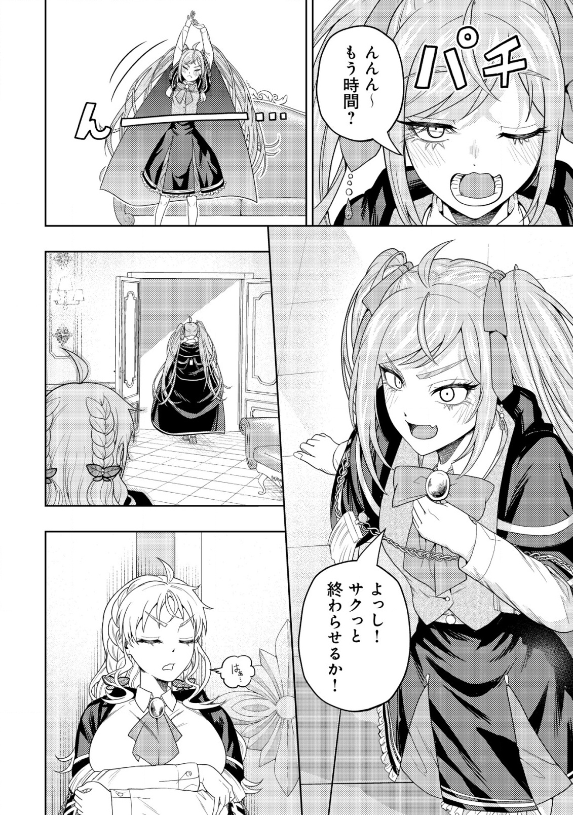 24