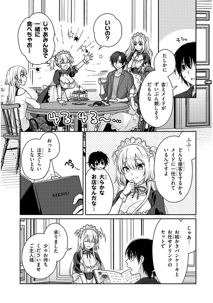9