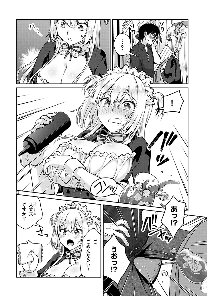 12