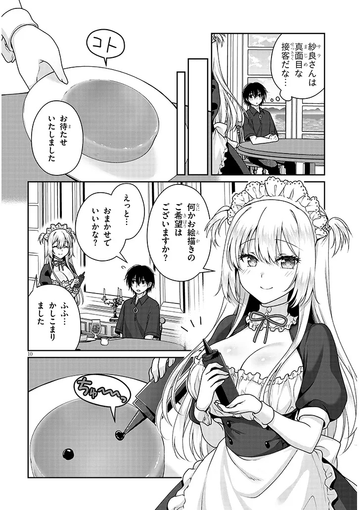 10