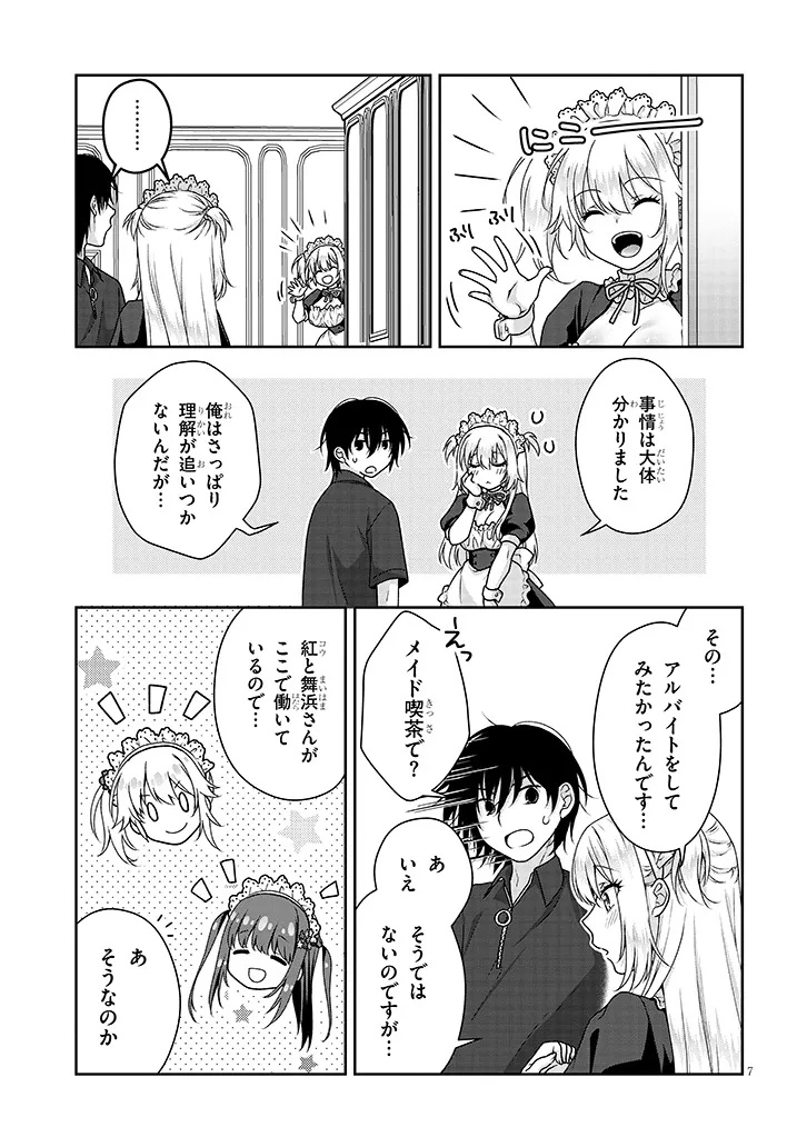 7