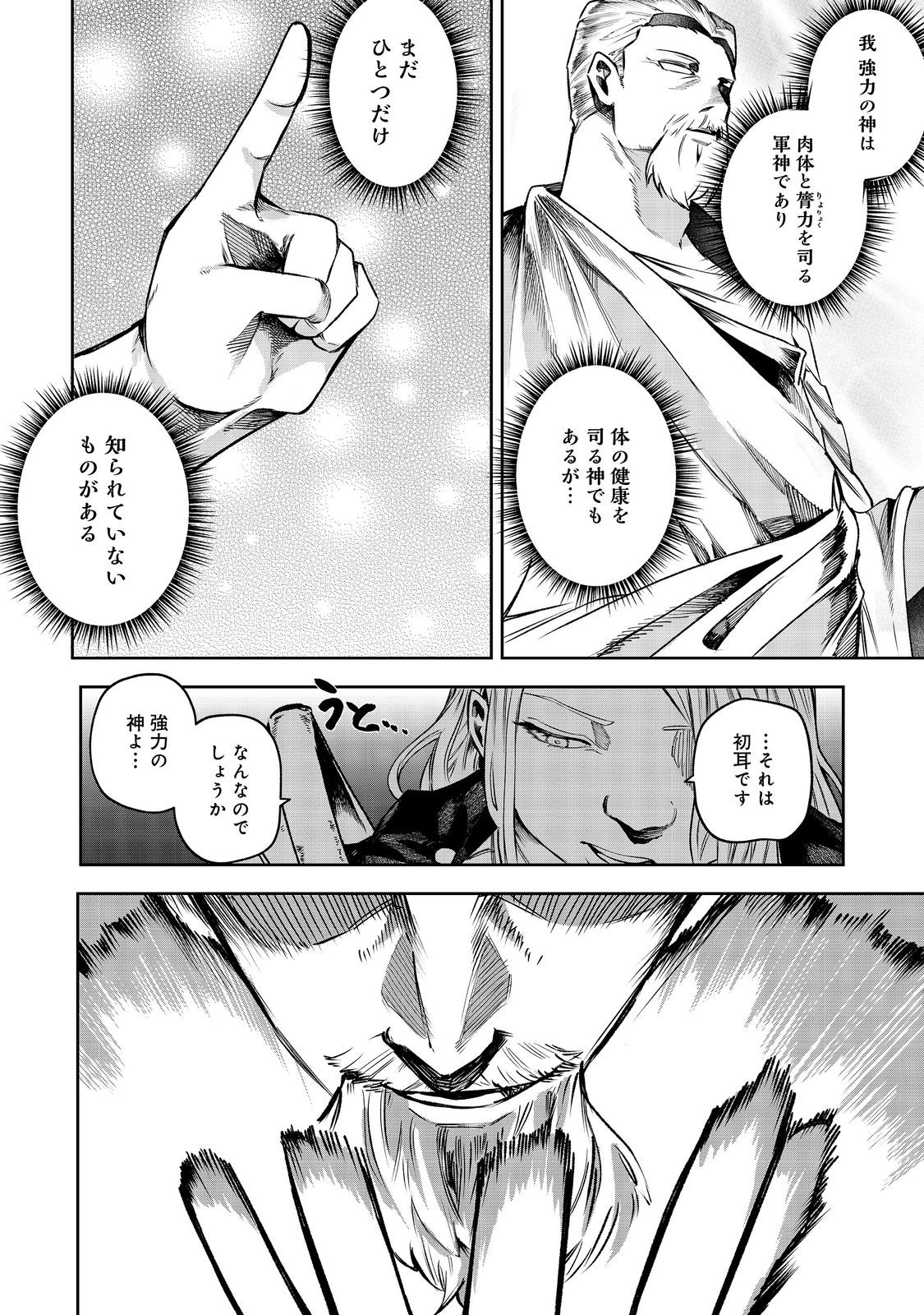 56