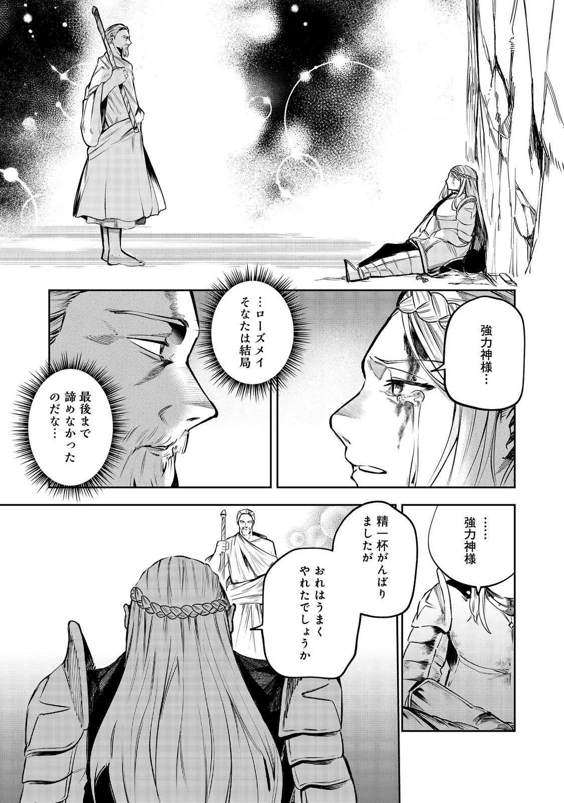 51