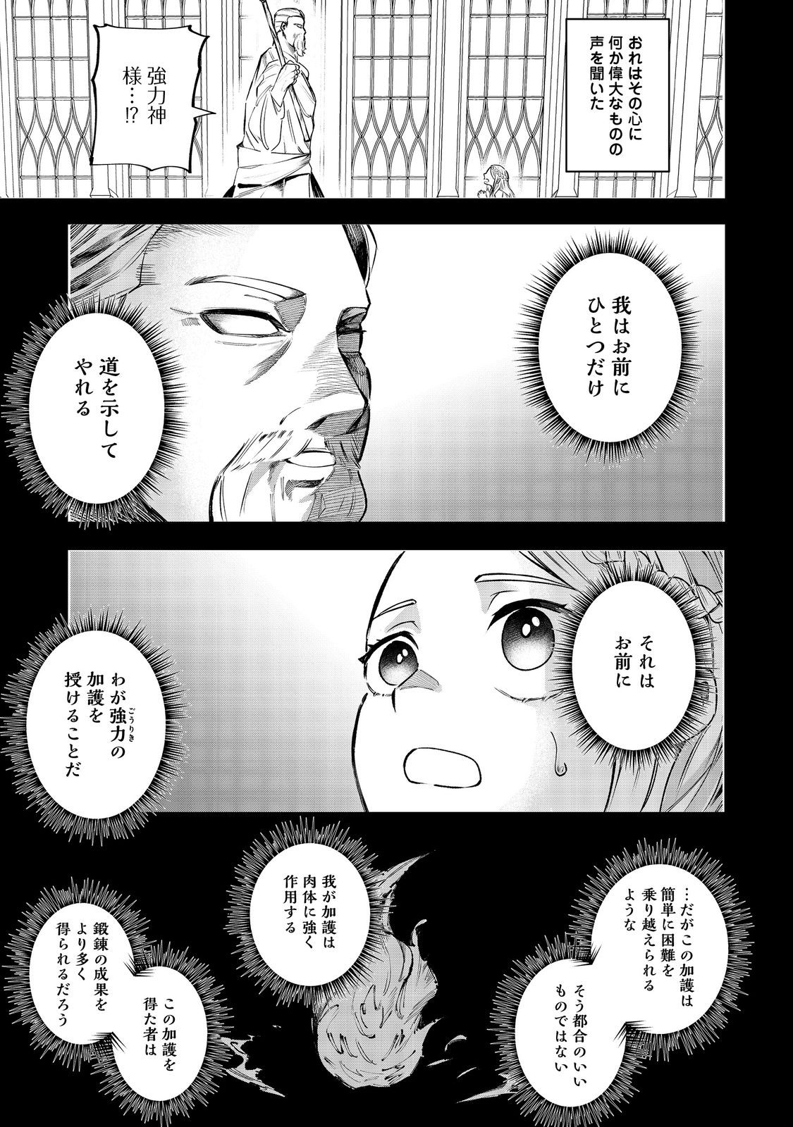 41