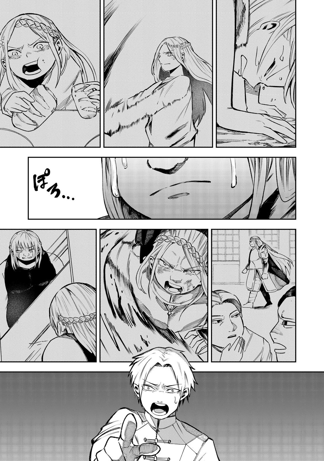 49