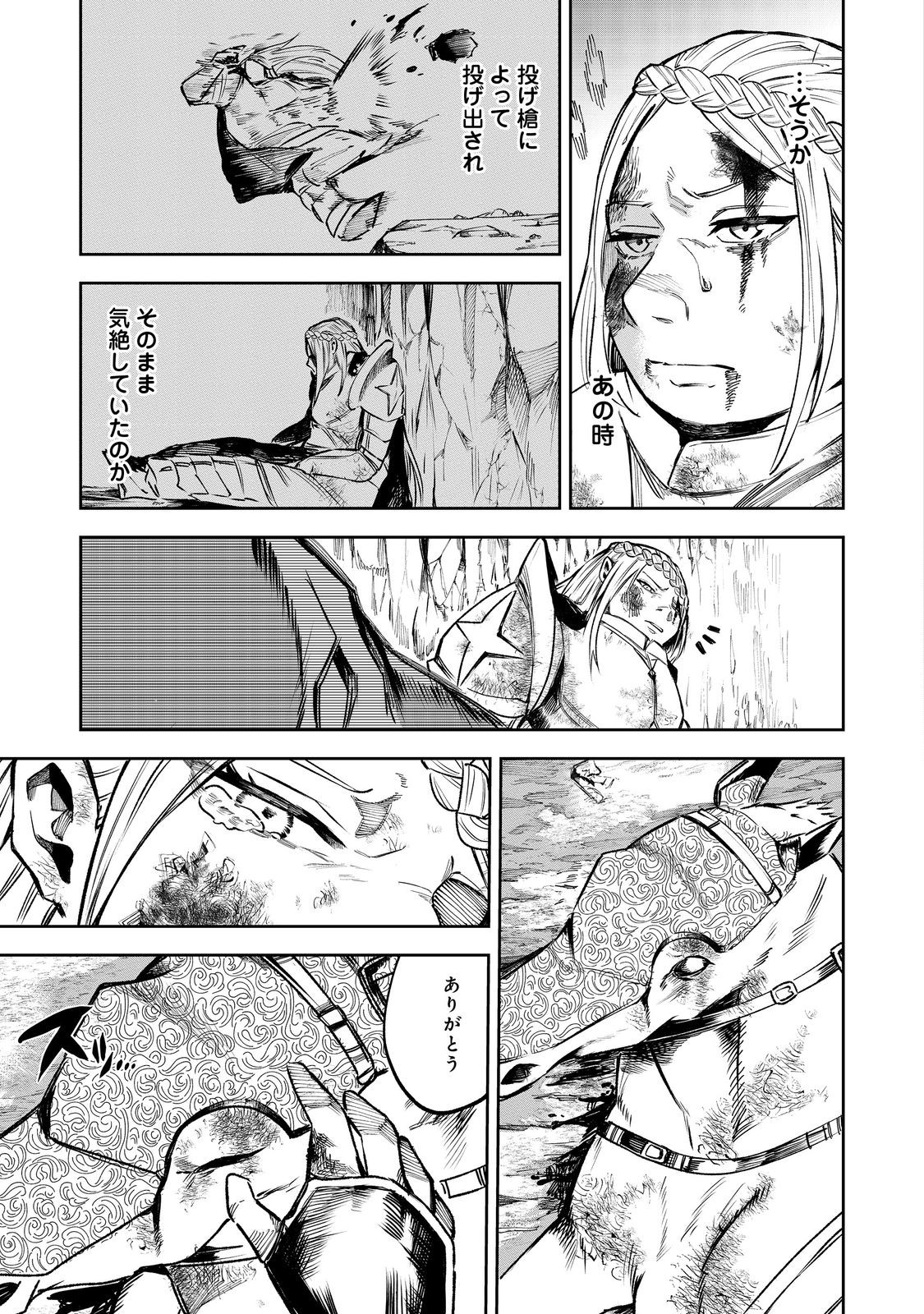 47
