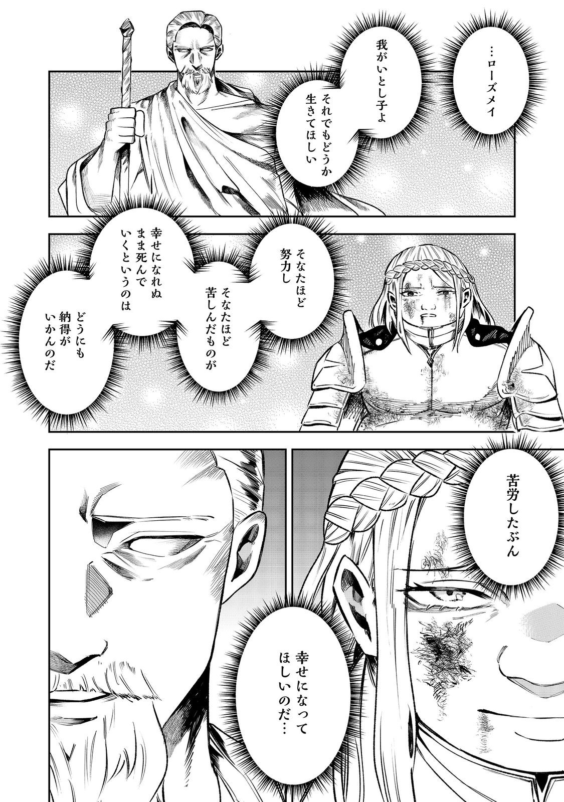54