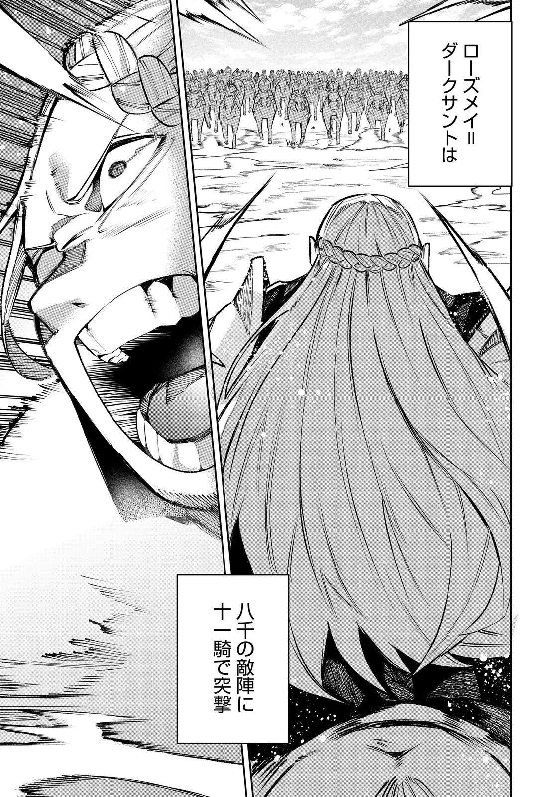 31