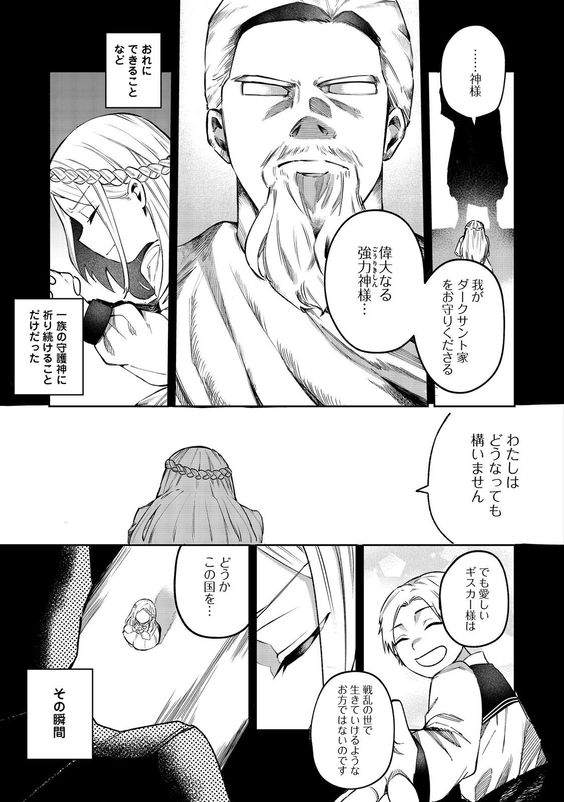 39