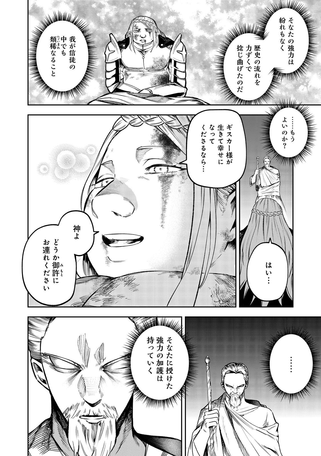 52