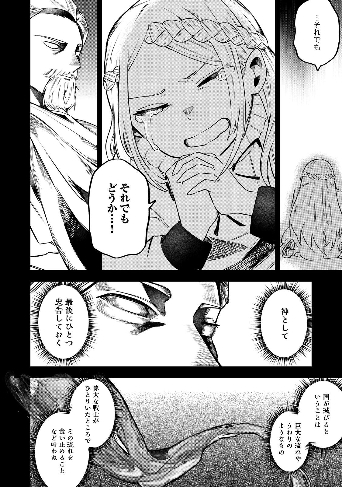 44