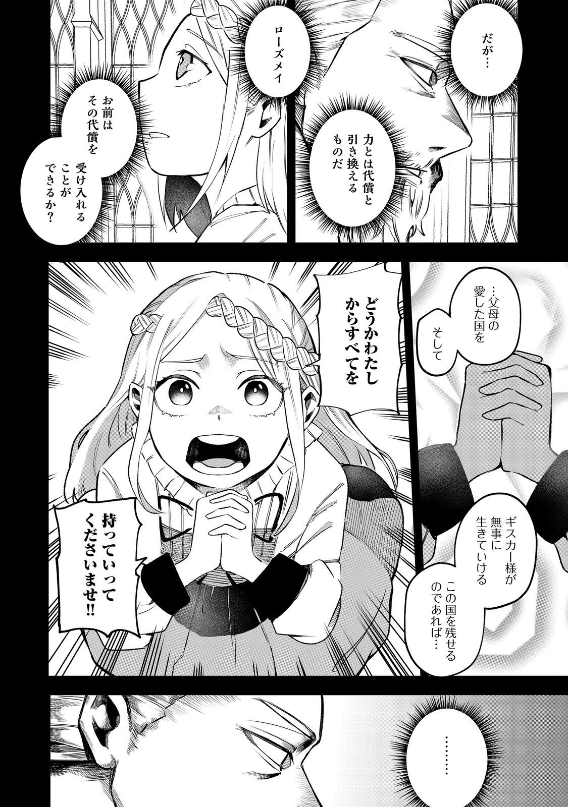 42