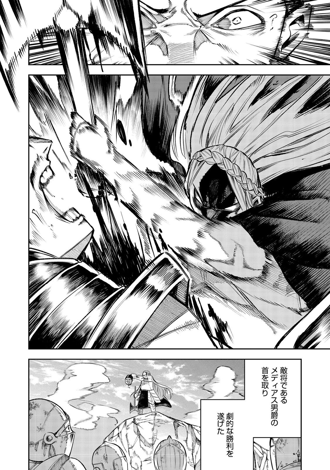34