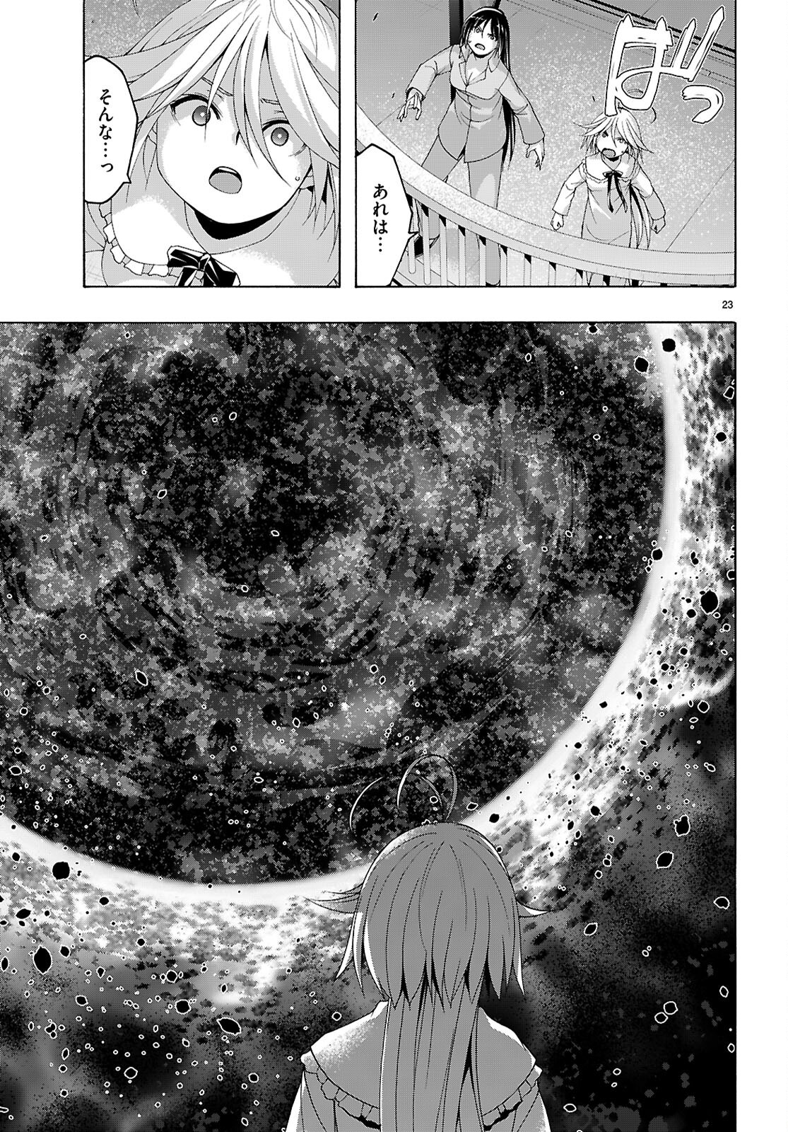 23