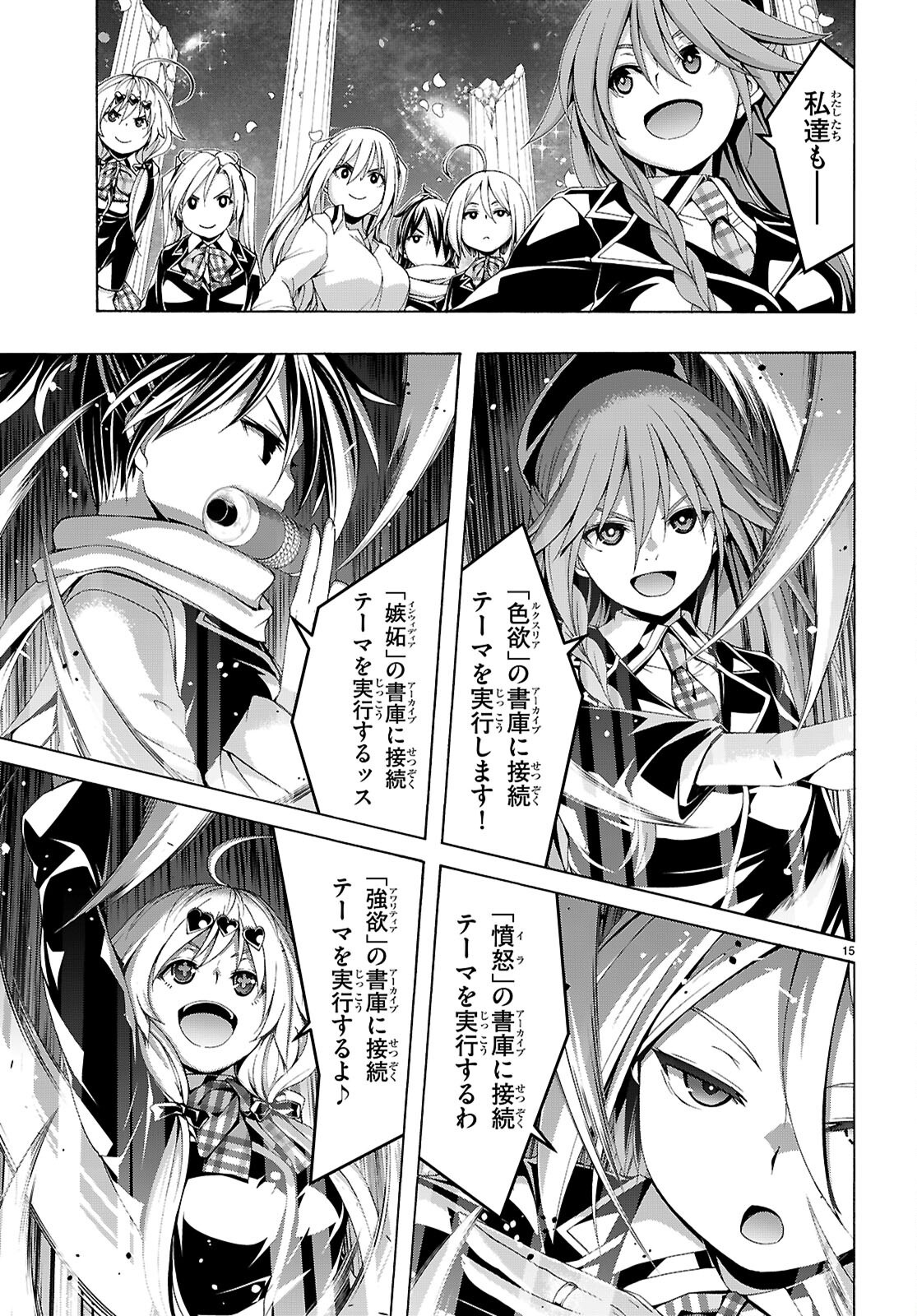 15