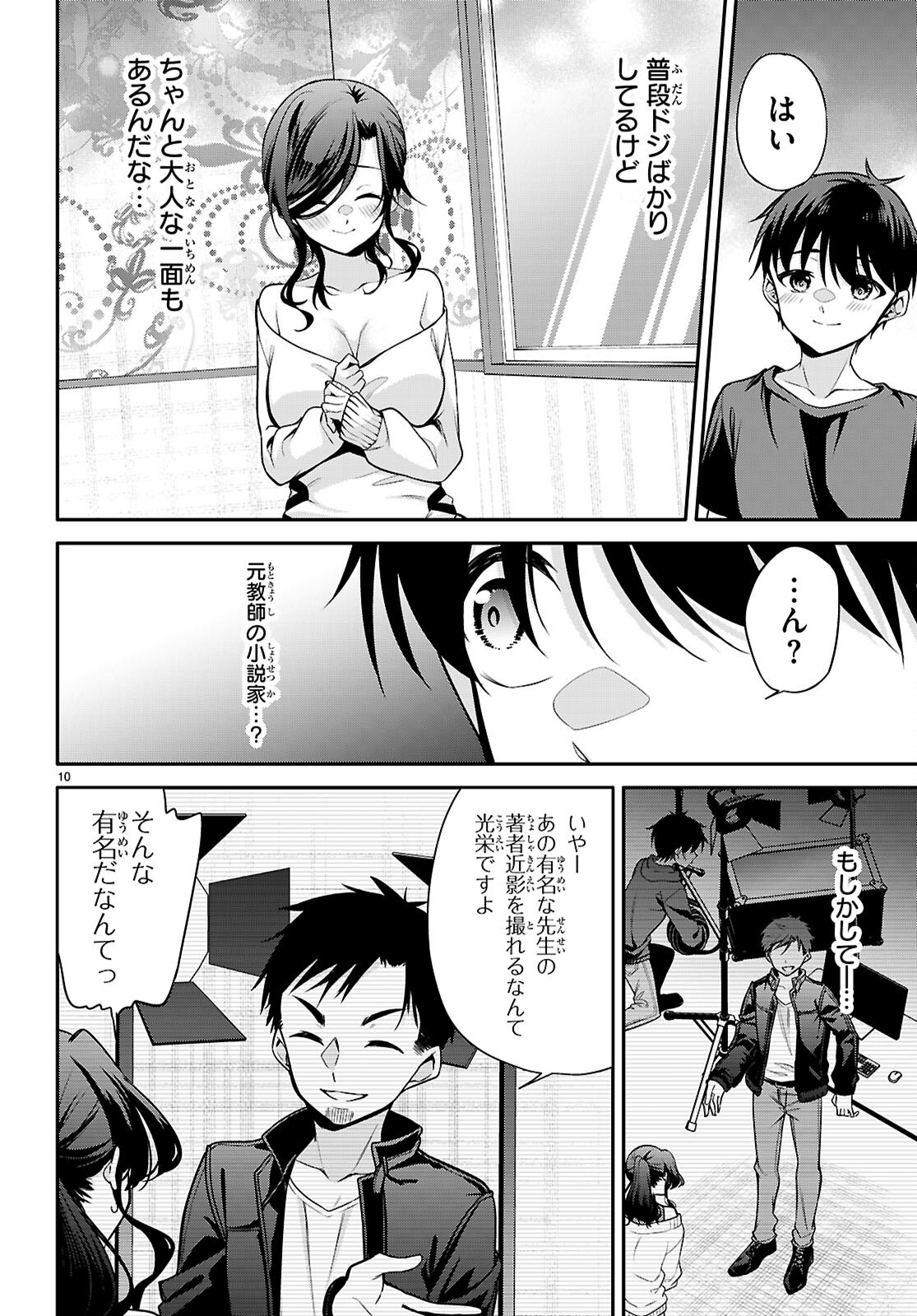 10