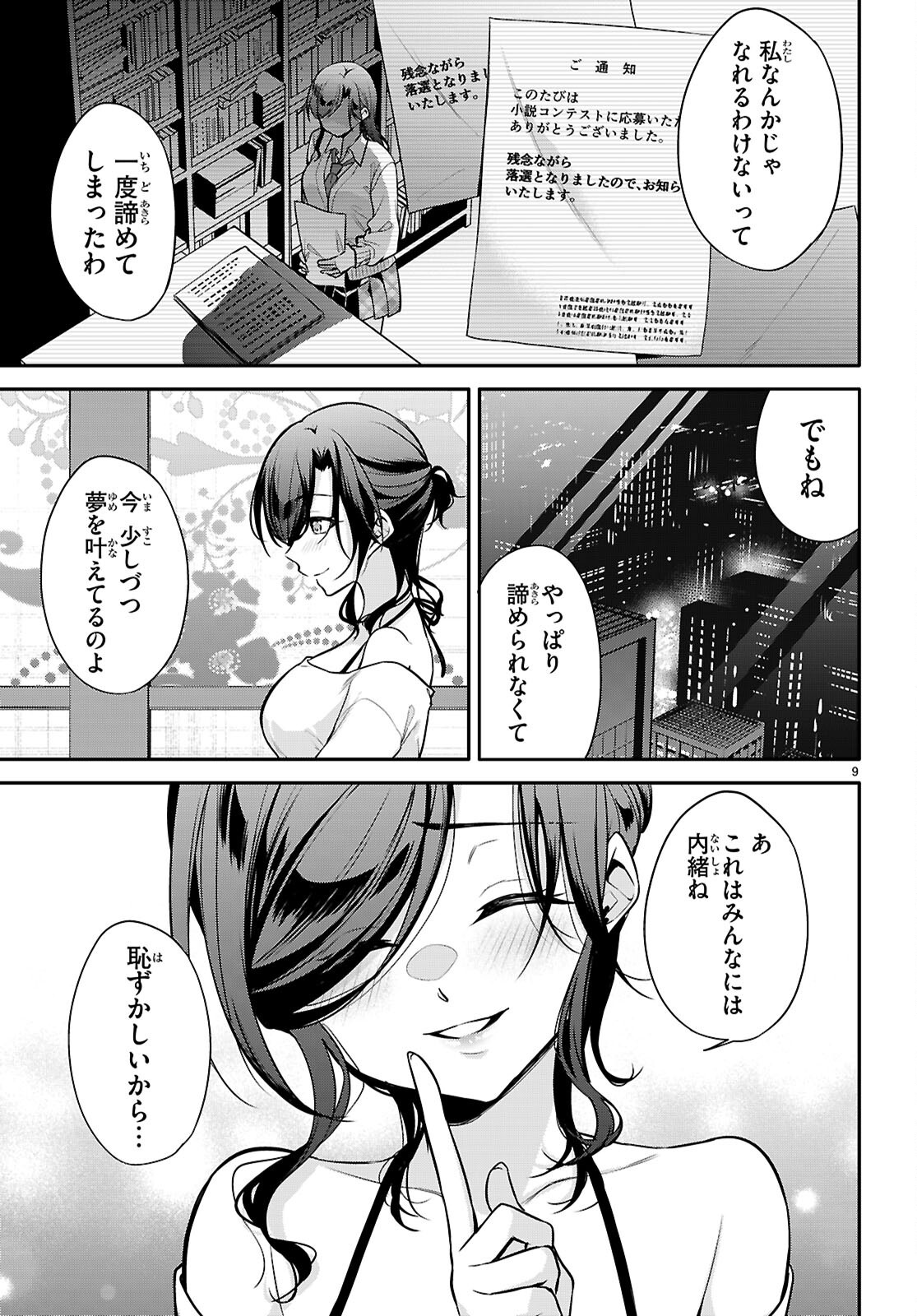 9