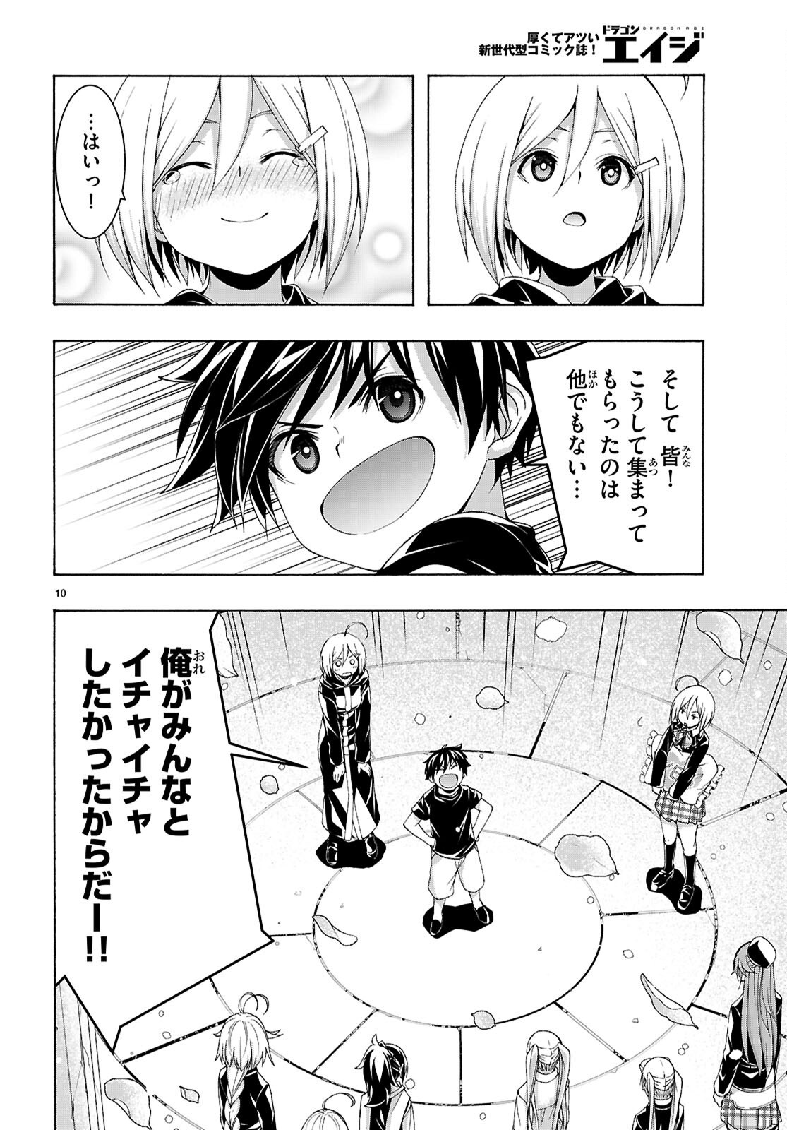 10