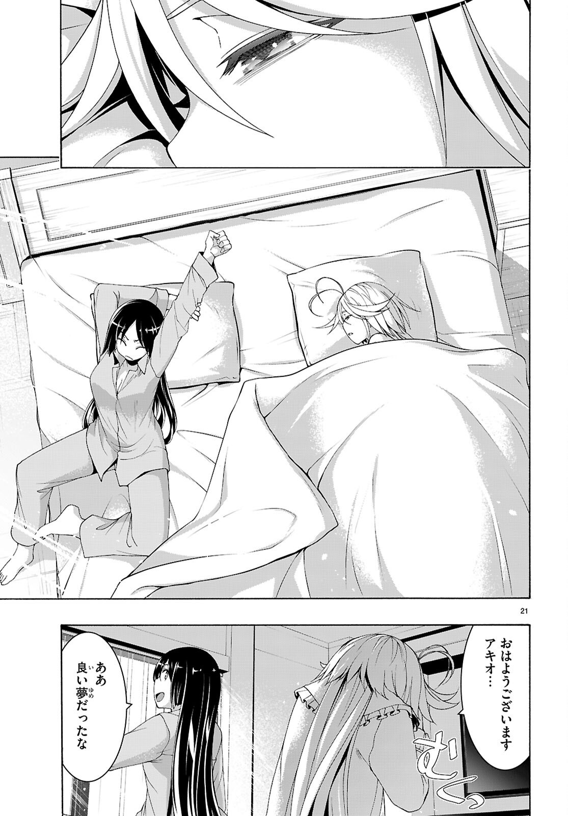 21