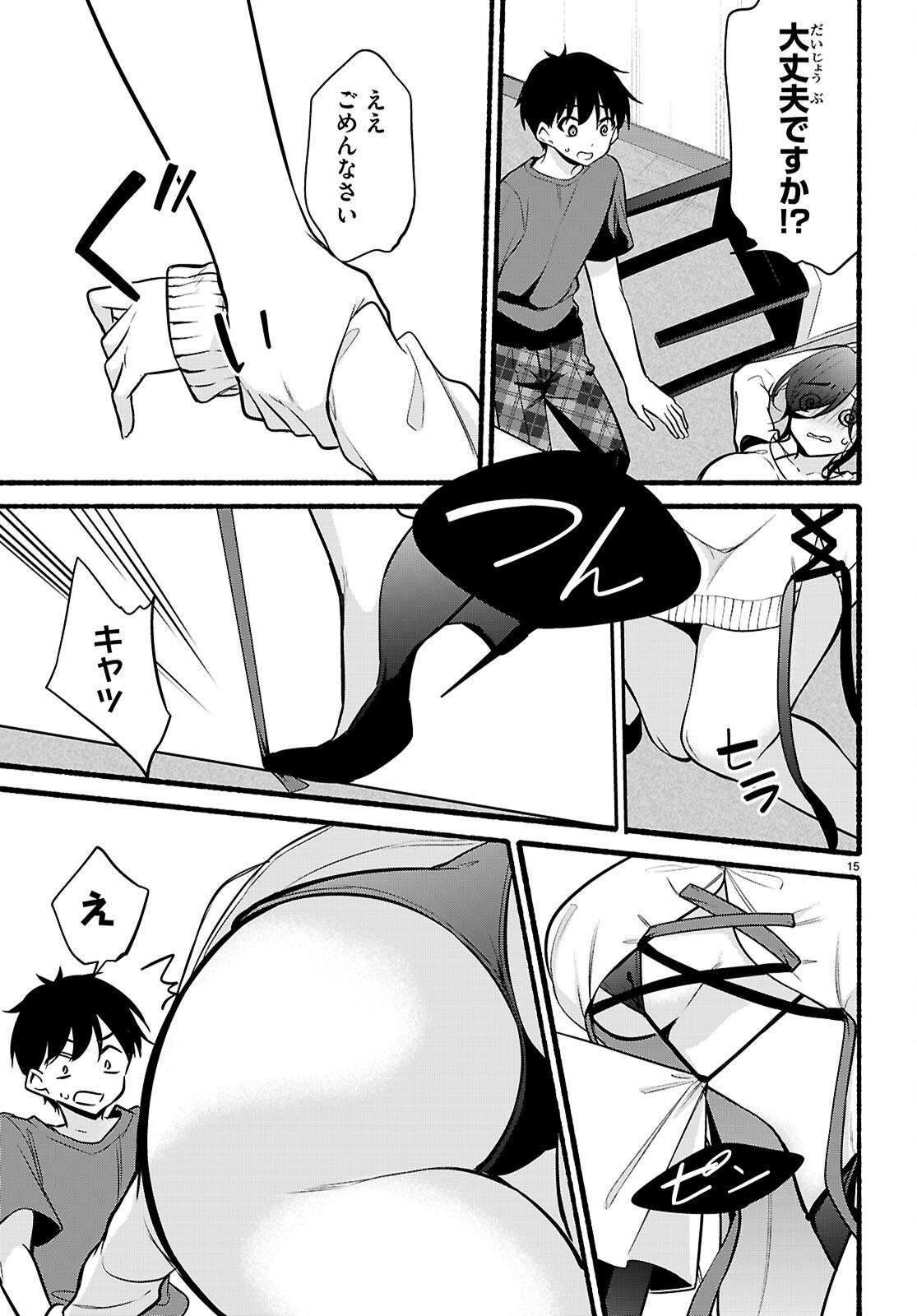 15