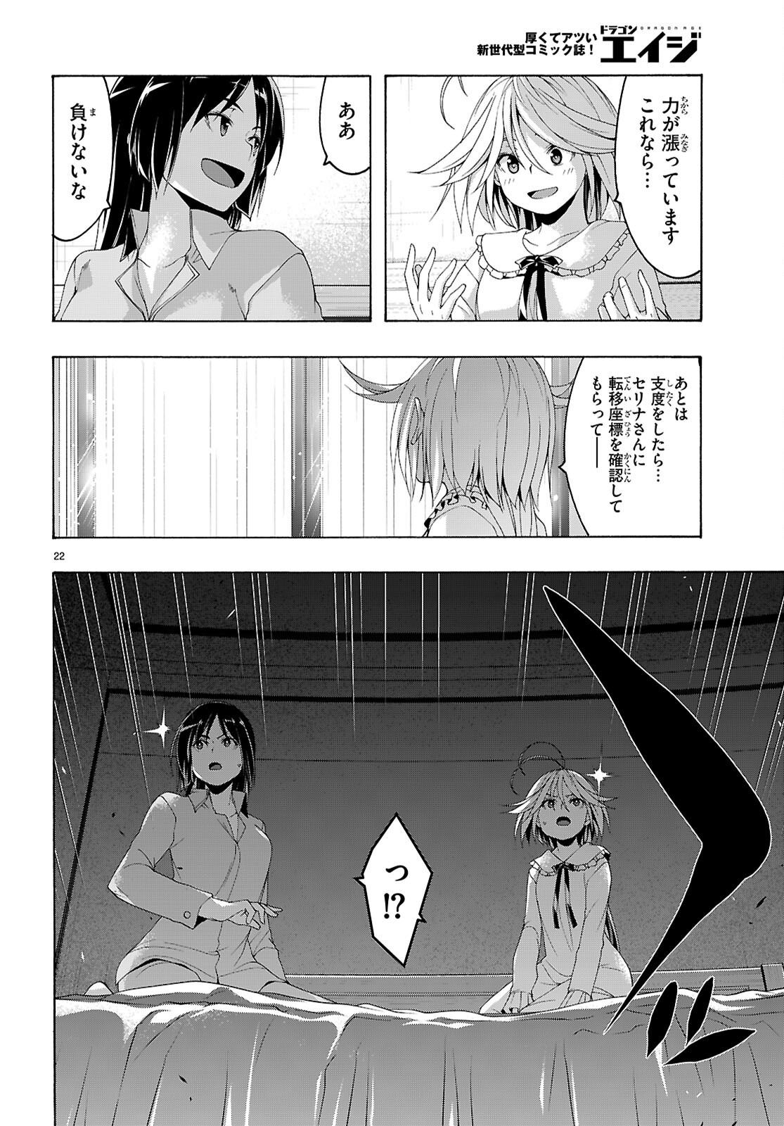 22